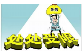 顺利拿回253万应收款